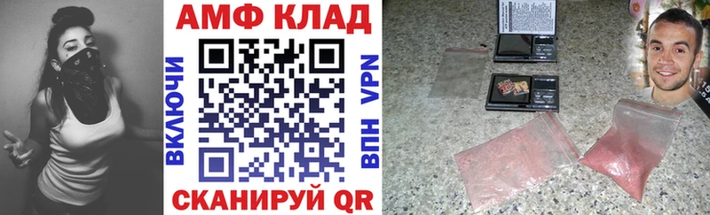 Купить закладки  Александровск  Амфетамин VHQ