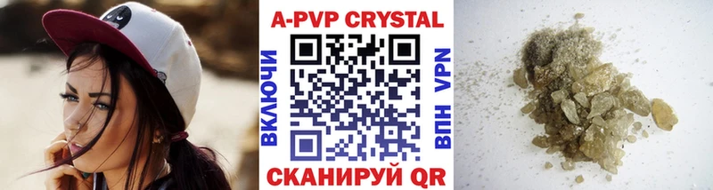 A-PVP СК Александровск