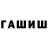 Первитин витя KWACHA CHASER