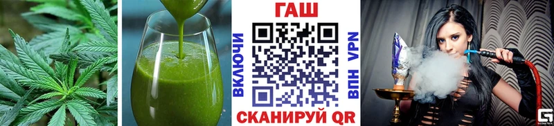 Купить закладки  Александровск  Печенье с ТГК конопля