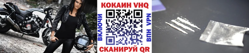 Купить закладки  Александровск  КОКАИН Колумбийский