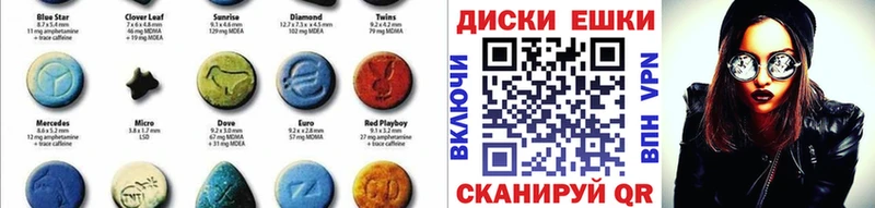 Купить где  Александровск  Экстази 300 mg 