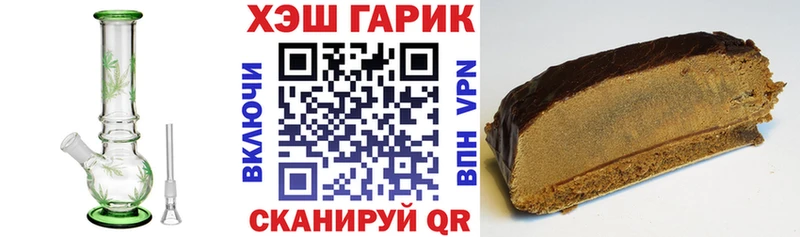 ГАШИШ гашик  Купить  Александровск 