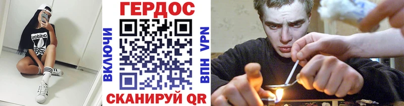 Купить закладки  Александровск  ГЕРОИН VHQ