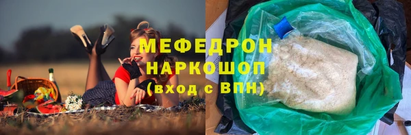 дистиллят марихуана Магас