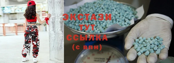 трава Мегион