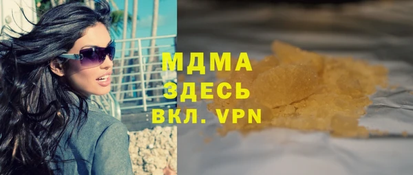 ALPHA PVP Майский