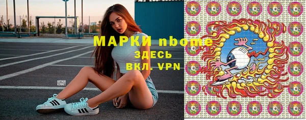 дистиллят марихуана Магас