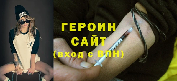 синтетический гашиш Магадан