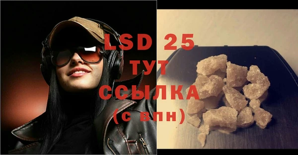 синтетический гашиш Магадан