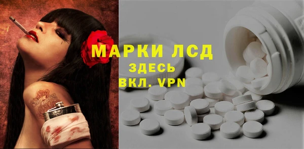 дистиллят марихуана Магас