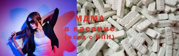 дистиллят марихуана Магас
