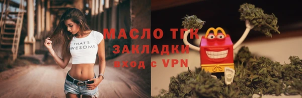 дистиллят марихуана Магас