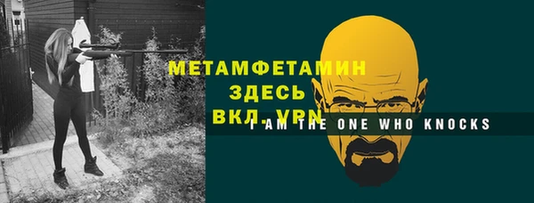 ALPHA PVP Майский