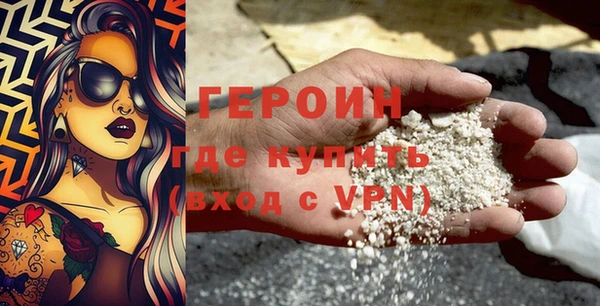 дистиллят марихуана Магас