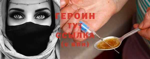 дистиллят марихуана Магас