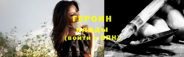 синтетический гашиш Магадан