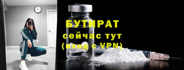 стафф Медвежьегорск