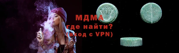 дистиллят марихуана Магас