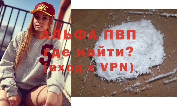 синтетический гашиш Магадан