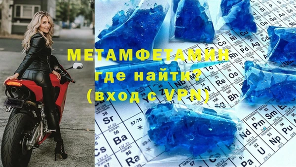 синтетический гашиш Магадан
