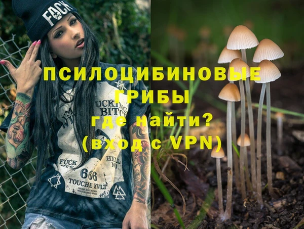 синтетический гашиш Магадан