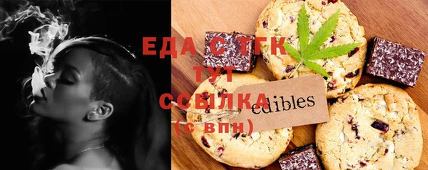 синтетический гашиш Магадан