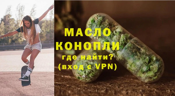 дистиллят марихуана Магас
