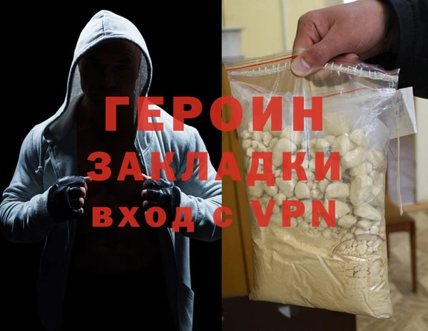прущая мука Медногорск