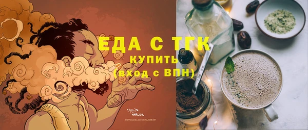 дистиллят марихуана Магас