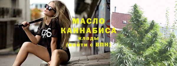 дистиллят марихуана Магас