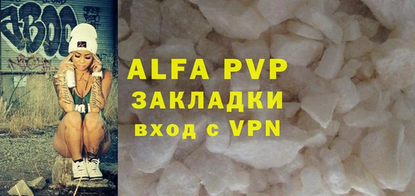 дистиллят марихуана Магас
