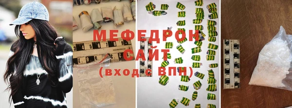 дистиллят марихуана Магас