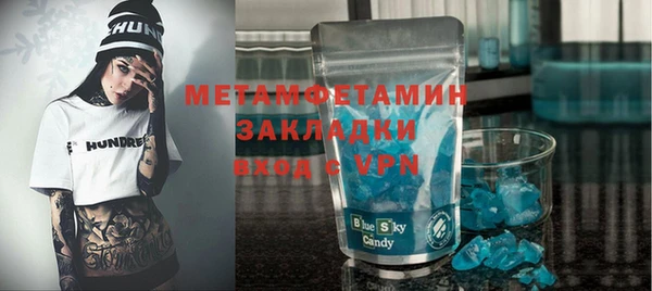 дистиллят марихуана Магас