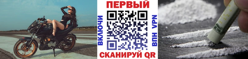 Метамфетамин кристалл  Купить закладки  Александровск 