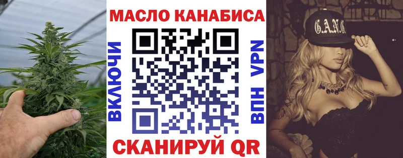 Дистиллят ТГК жижа  Купить где  Александровск 